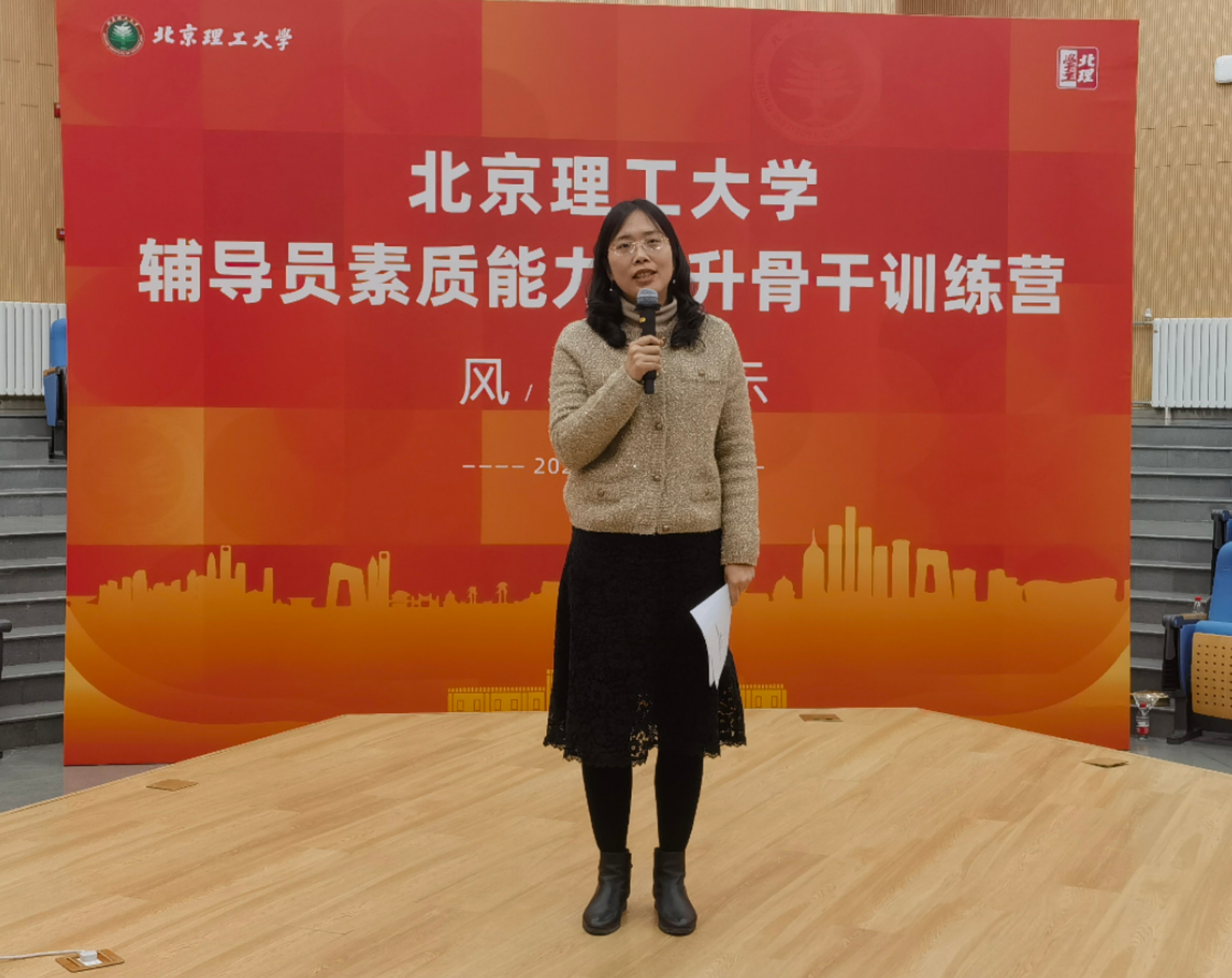 微信图片_20250111222315.jpg