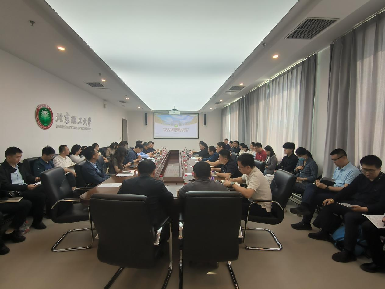 国际化视野下学生工作守正创新研讨会.png 国际化视野下学生工作守正创新研讨会.png