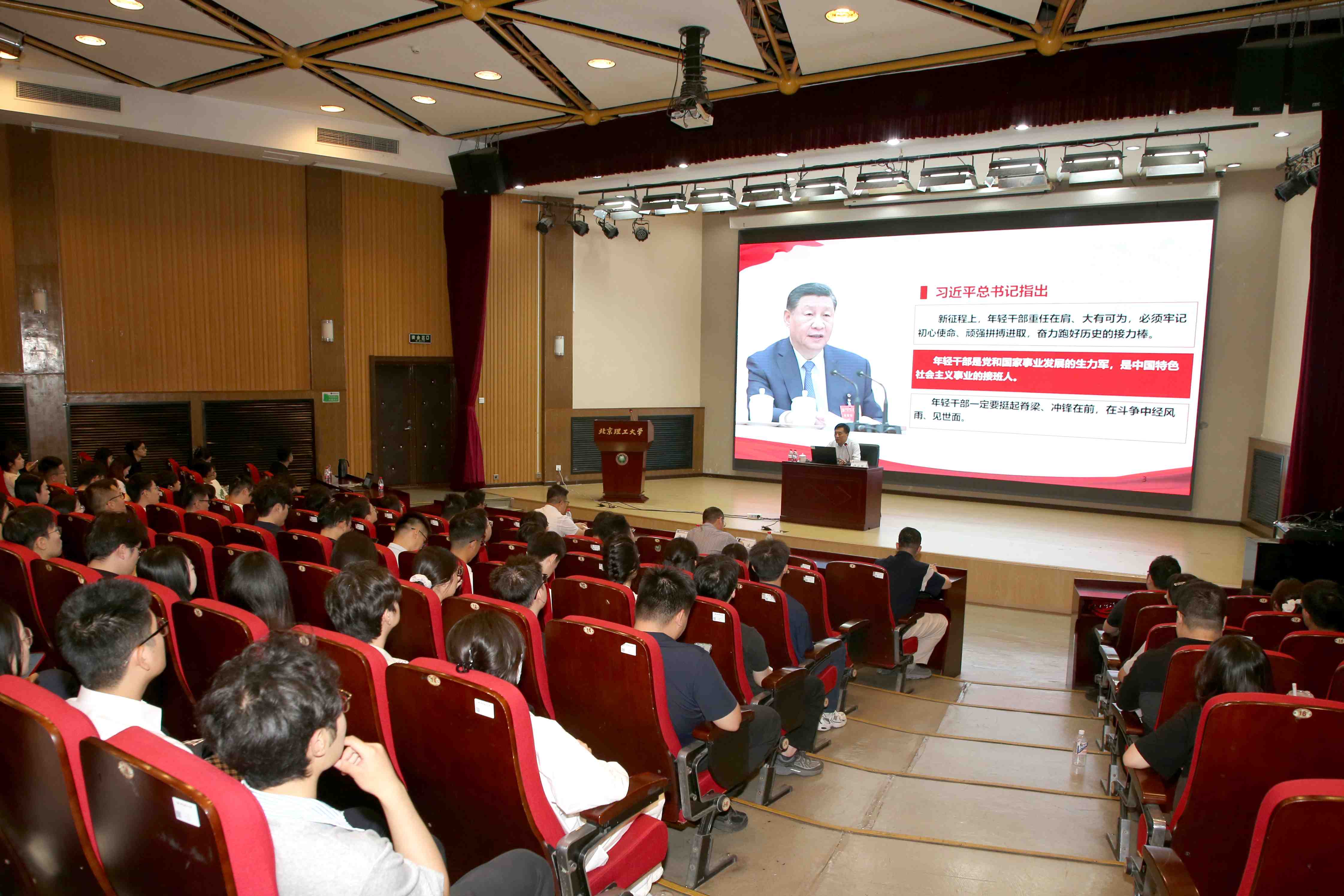 北理工校领导为2026届毕业生代表讲授廉洁教育思政课.jpg 北理工校领导为2026届毕业生代表讲授廉洁教育思政课.jpg