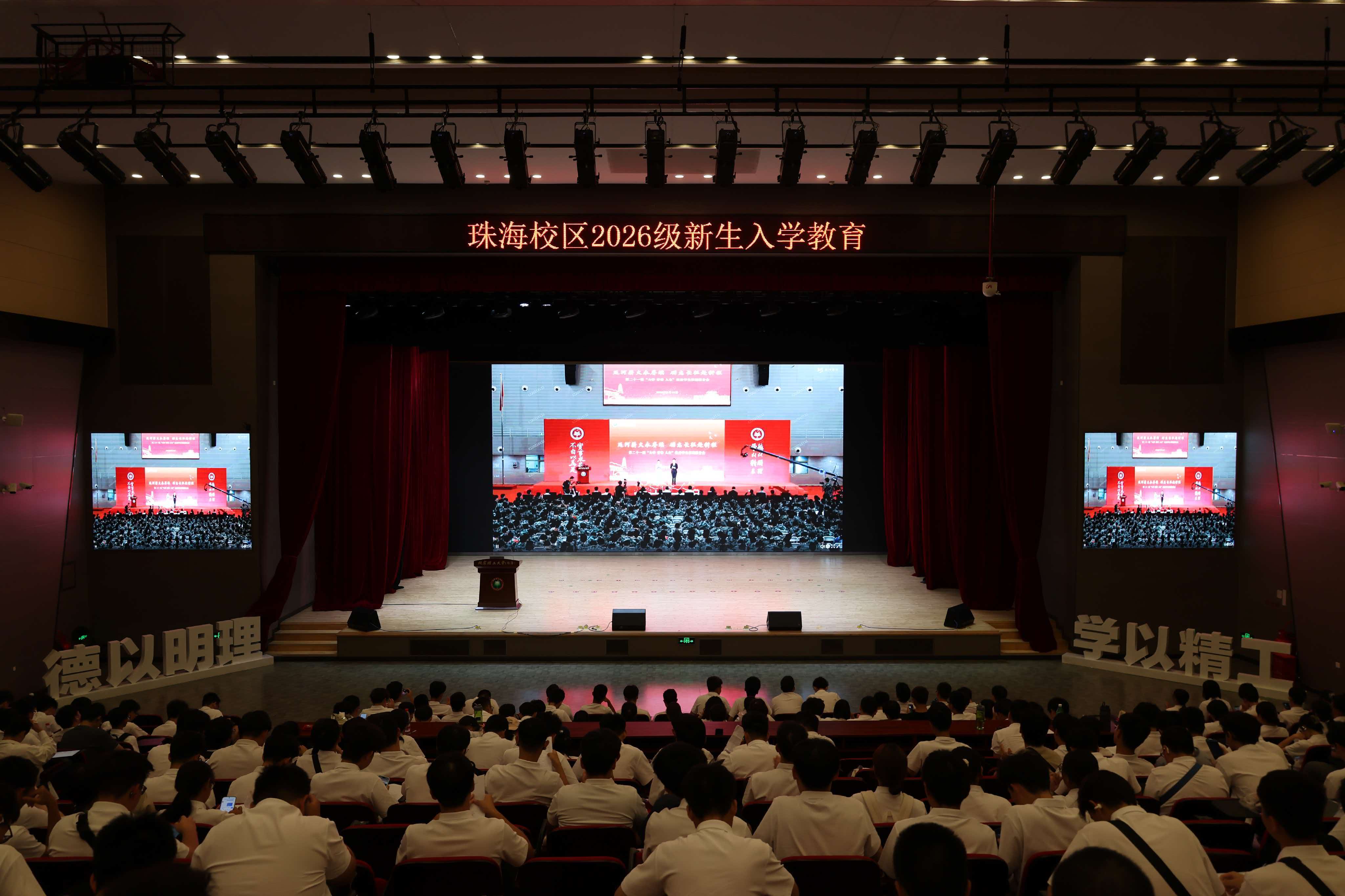 珠海校区.jpg 珠海校区.jpg
